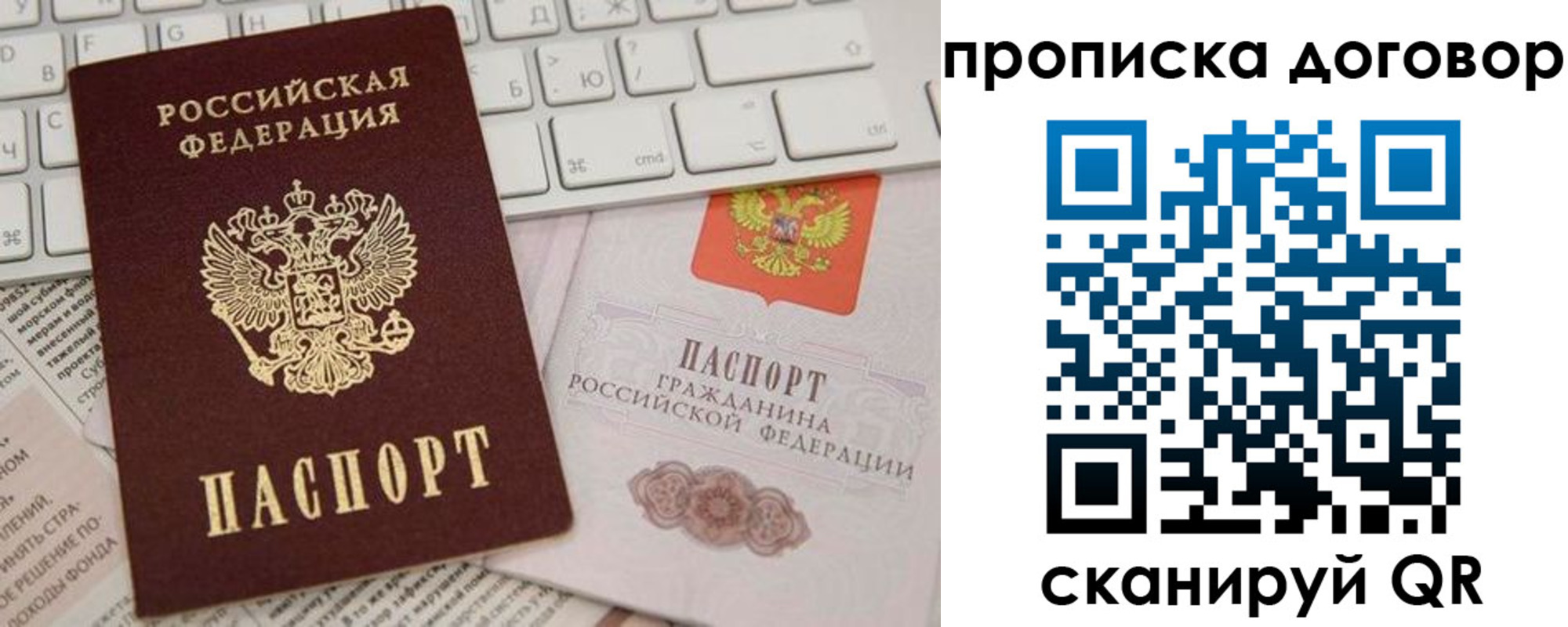 регистрация для дет. сада в Собинке