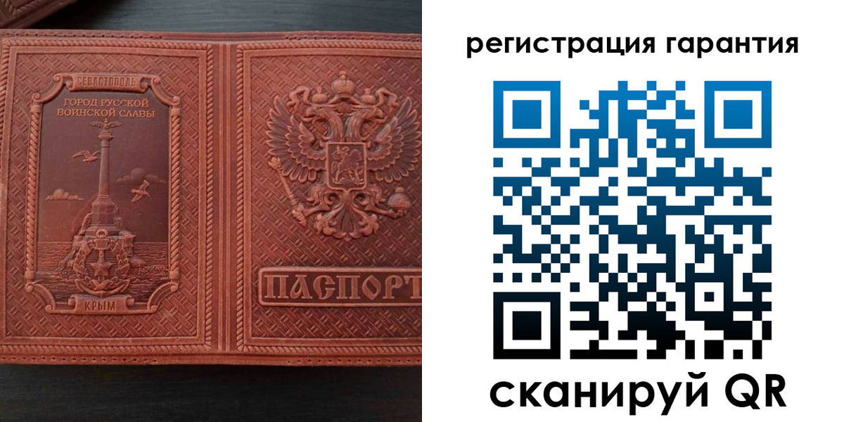 миграционный учет в Собинке