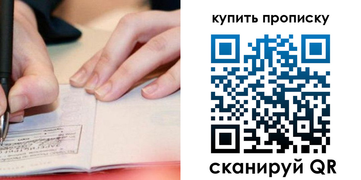 регистрация для школы в Собинке